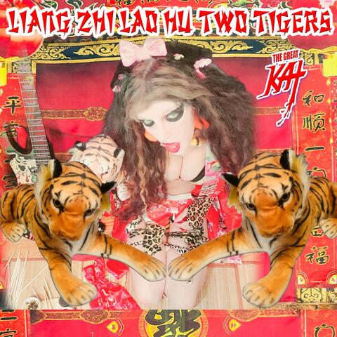 Liang Zhi Lao Hu Two Tigers