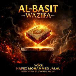 Al-Basit – Wazifa for Increase in Rizq (Echo Version)