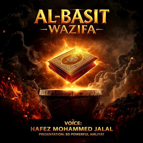 Al-Basit – Wazifa for Increase in Rizq (Echo Version)