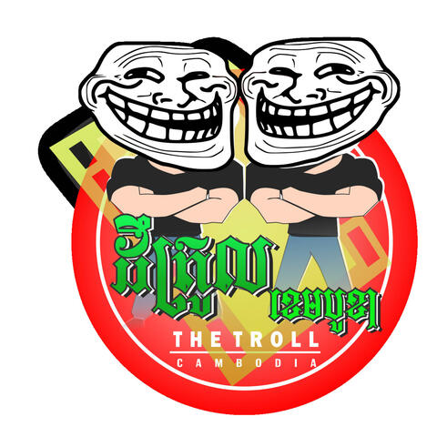 Fell Like Happy Funny Music