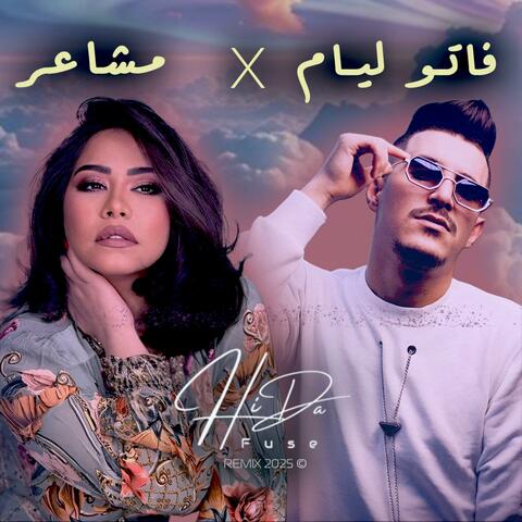 Machaer X Fatou Liyam (Remix)