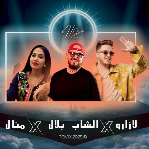 Chriki X Makhelaw Magalou X Mahboul ana (Remix)