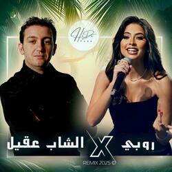 Mazal Mazal X Leih Beydari Keda (Remix)