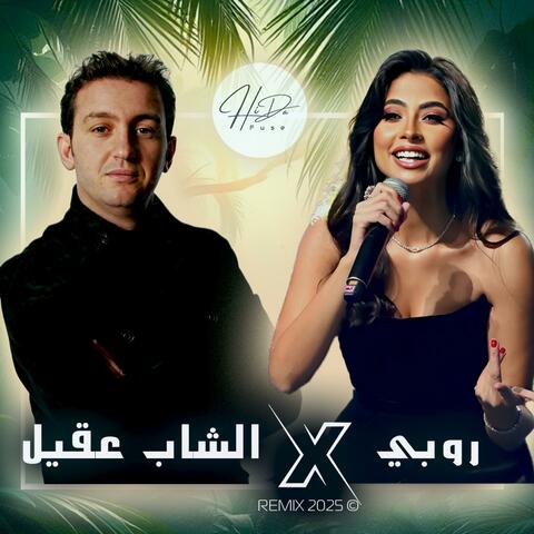 Mazal Mazal X Leih Beydari Keda (Remix)