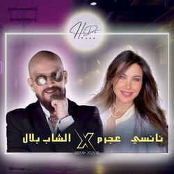 Warana Eh X Vida Loca (Remix)