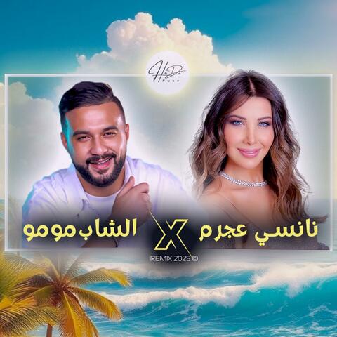 Atiteha l'amour X Warana Eh (Rai x Oriental Remix)