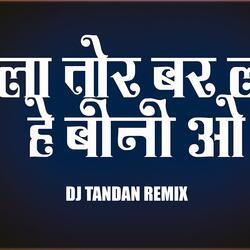 MOLA TOR BAR LAGE HE BANI WO (Gofelal Gendle)