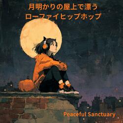 月明かりのリズム