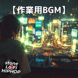 屋上で聴こえるDJのフェードイン｜作業用BGM