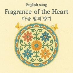 English song/Fragrance of the Heart 마음 밭의 향기