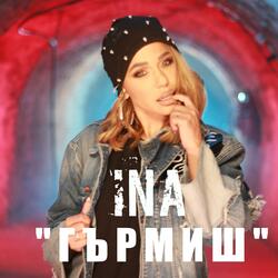 Ina-Gurmish