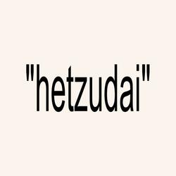 hetzudai