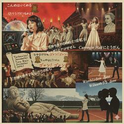 Dawn of the Ghosn o (feat. SWEET GIGAYUU)