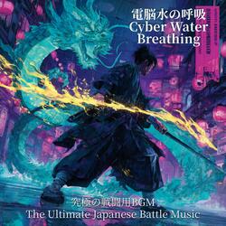 ネオンの雨 – Neon Rain