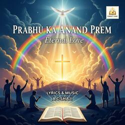 जीवित जल