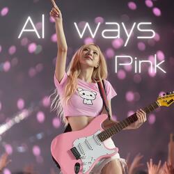 อิจฉาแล้วไงใครแคร์