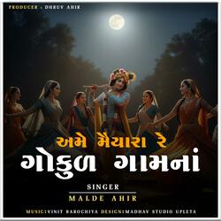 Ame Maiyara Re Gokul Gaam Na