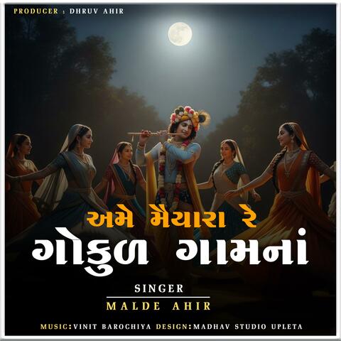 Ame Maiyara Re Gokul Gaam Na