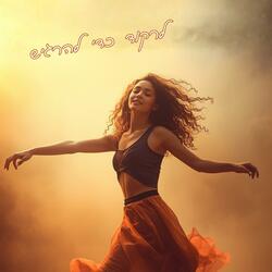 לרקוד כדי להרגיש