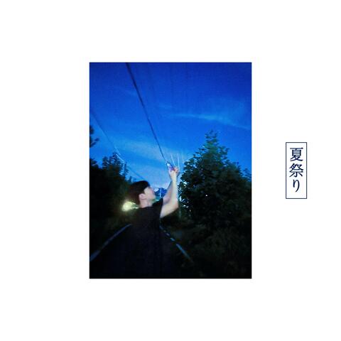 夏祭り(Natsumatsuri)