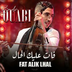 بدر وعبي -  فات عليك الحال / Badr Ouabi - Chaabi