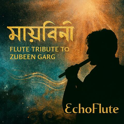 মায়াবিনী (Flute Tribute to Zubeen Garg)