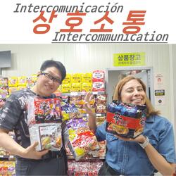 Intercomunicación상호소통Intercommunication