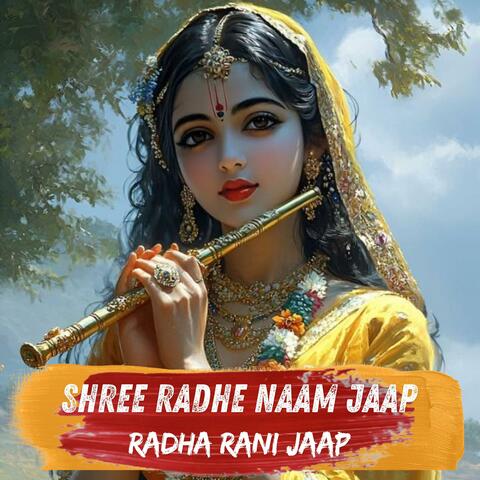 Shree Radhe Naam Jaap Radha Rani Jaap Mantras 108 Shree Radha bhajan.