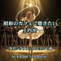 雪夜の契り