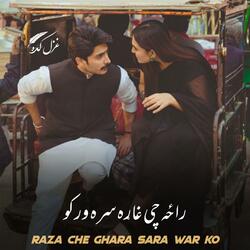 راځه چې غاړه سره ورکو  Raza Che Ghara Sara War Ko