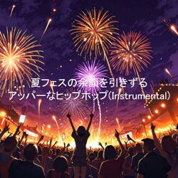 Beats Beyond the Stage