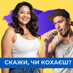 Tell me if you love me