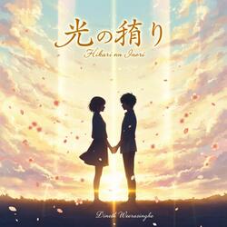 Hikari no Inori (Prayer of Light)