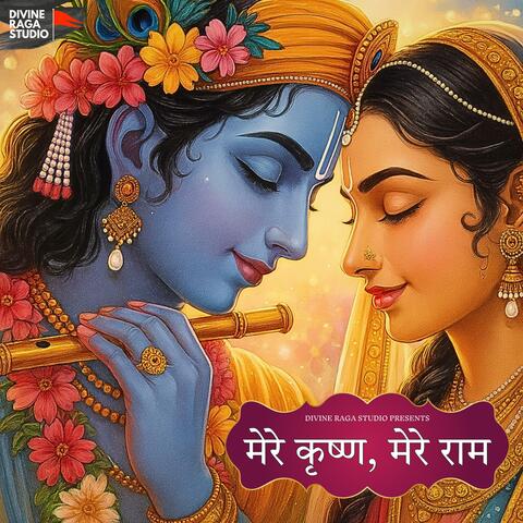 Mere Krishna, Mere Ram