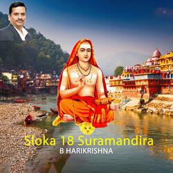Sloka 18 Suramandira