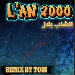 L'an 2000 (Cha3bi2025)