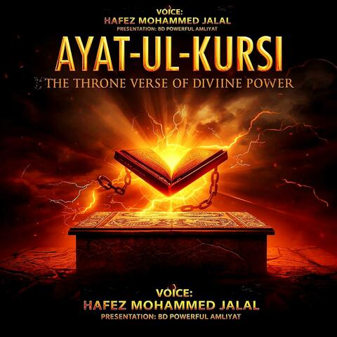 Ayat-ul-Kursi – The Throne Verse of Divine Power (Echo Version)