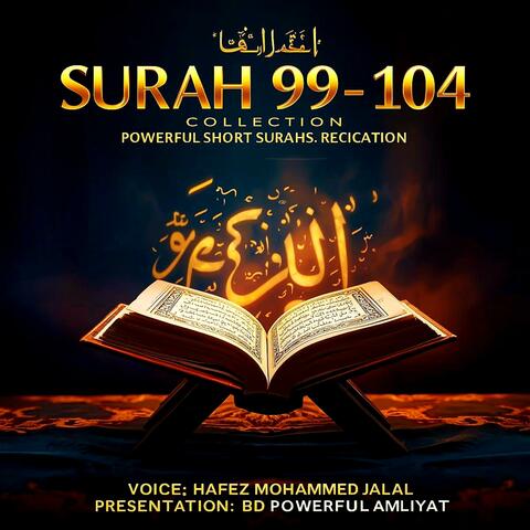 Surah 99–104 Collection – Powerful Short Surahs Recitation (Echo Version)