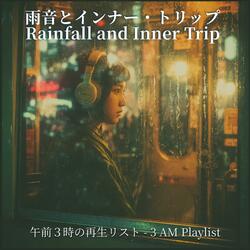 ピクセル模様の雨 – Pixelated Rain