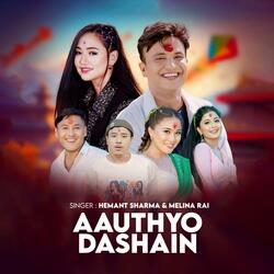 Aauthyo Dashain (feat. Melina Rai)
