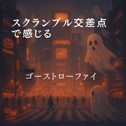 Midnight Hachiko Blues