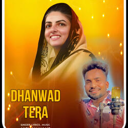 Dhanwad Tera