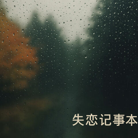 不能不放弃