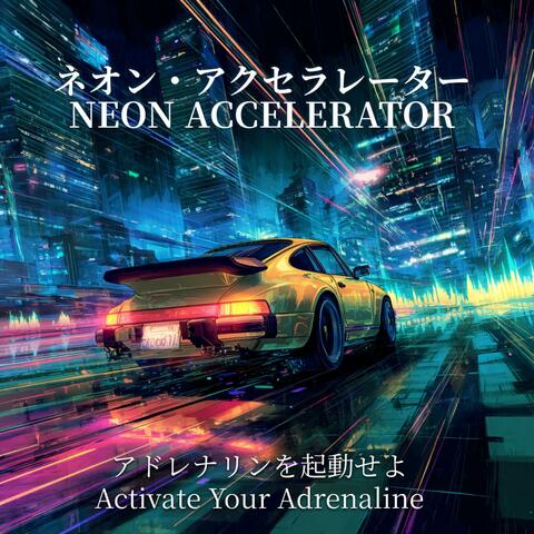 ネオン・アクセラレーター - NEON ACCELERATOR アドレナリンを起動せよ - English: Activate Your Adrenaline