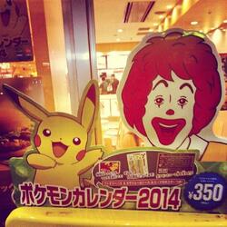 Destined For Awesomeness