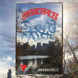 U.F.O. (Unidentified Feeling Object)