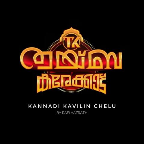 Kannadikkavilin Chelu