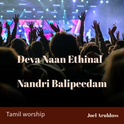Tamil Live Worship | Deva naan | Nandri balipeedam (Live)