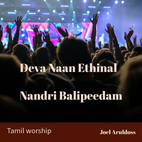 Tamil Live Worship | Deva naan | Nandri balipeedam (Live)