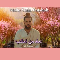 Mahe Maan Emshab Chora – Legendary Afghan Love Song